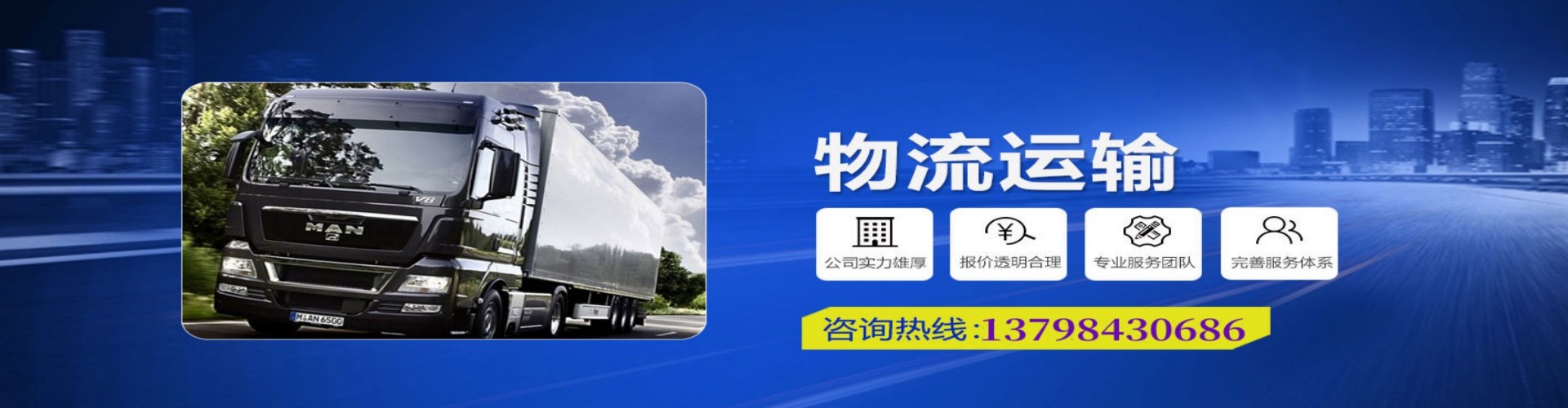 杭锦后旗到香港物流公司,杭锦后旗到台湾快递公司，杭锦后旗澳门货运公司